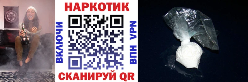 Виды наркоты Бутурлиновка Альфа ПВП NBOMe Галлюциногенные грибы Канабис ГАШ