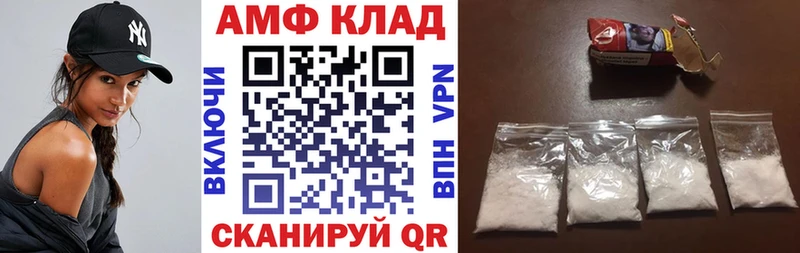Amphetamine 97%  Бутурлиновка 