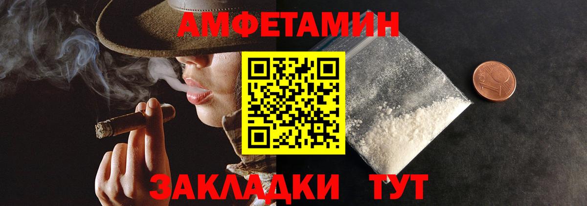 АМФ 98% Бутурлиновка