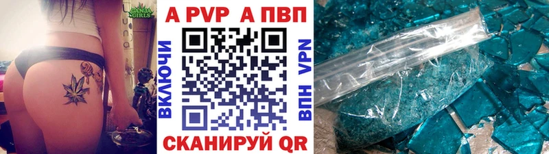 APVP мука  Бутурлиновка 