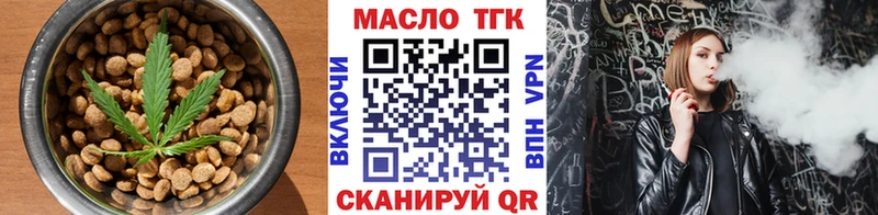 закладка  Бутурлиновка  Canna-Cookies конопля 