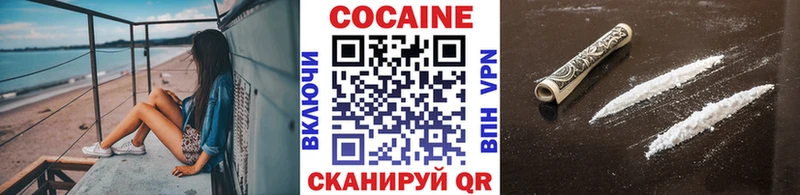 нарко площадка наркотические препараты  Бутурлиновка  COCAIN Эквадор  MEGA ONION 