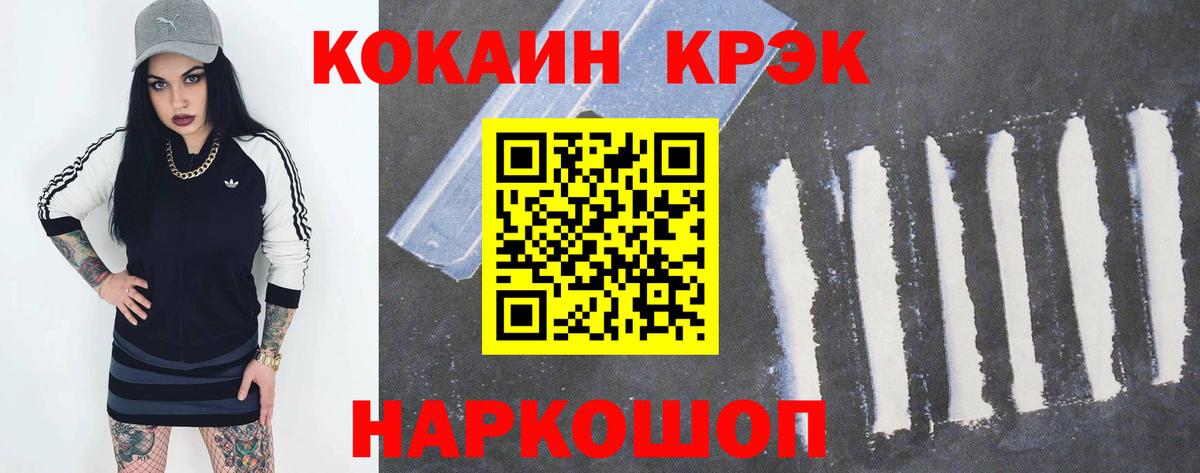 Кокаин Колумбийский Бутурлиновка