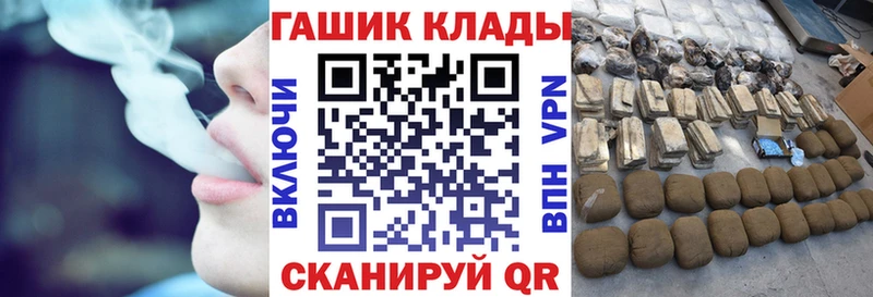 ГАШ 40% ТГК  Бутурлиновка 