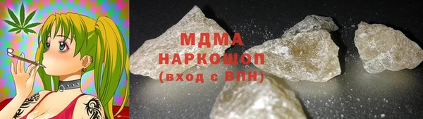 амф Богородицк