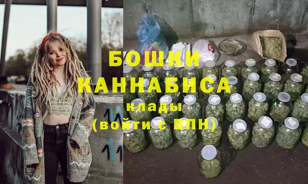 бошки Беломорск