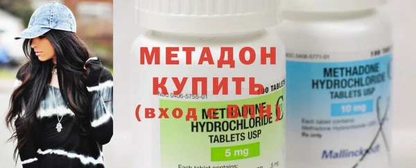 хмурый Богородск
