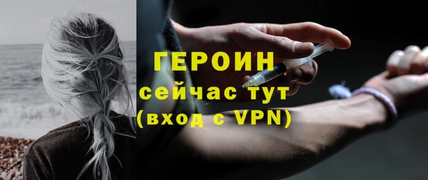 хмурый Богородск
