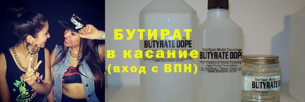 амф Богородицк
