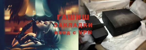 амф Богородицк