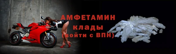 амф Богородицк