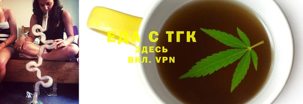 амф Богородицк