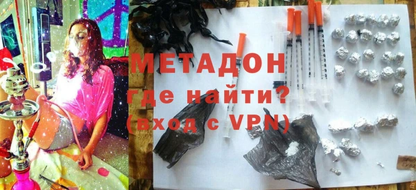 хмурый Богородск