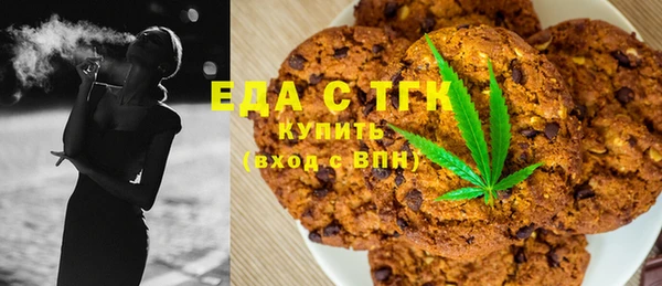 хмурый Богородск