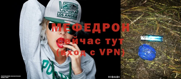 амф Богородицк