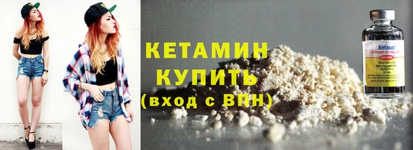 хмурый Богородск