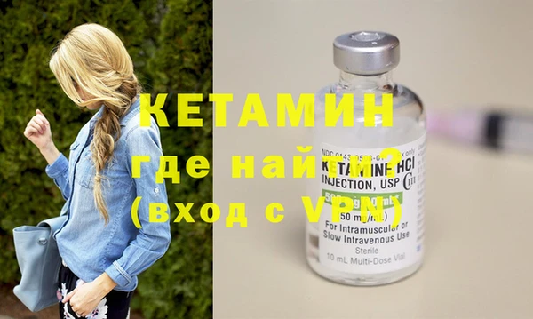 бутик Киреевск
