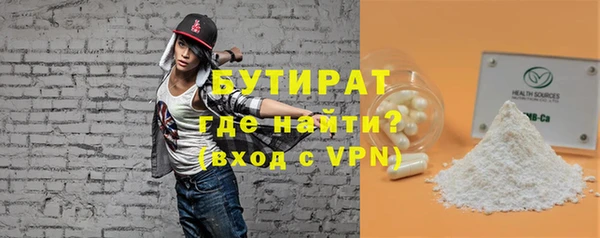 амф Богородицк