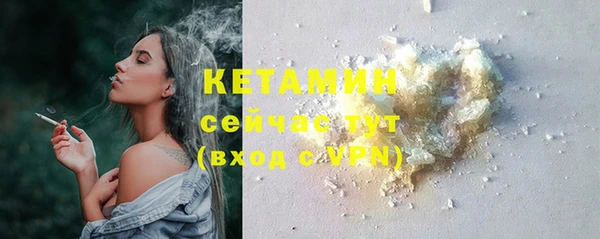 хмурый Богородск