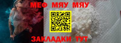 дмт Лесной