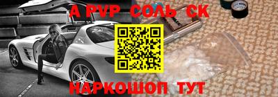 прущие крисы Ленинск-Кузнецкий