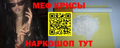 дмт Лесной