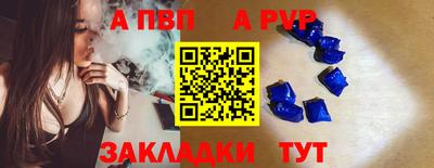 прущие крисы Ленинск-Кузнецкий