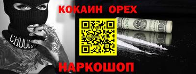 прущие крисы Ленинск-Кузнецкий