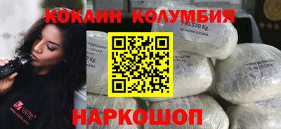 2c-b Лениногорск