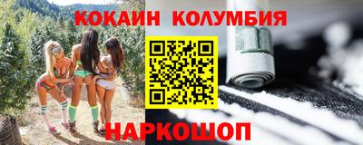 дмт Лесной