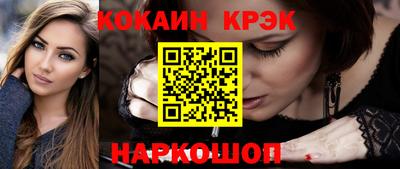 прущие крисы Ленинск-Кузнецкий