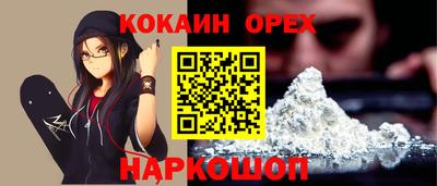 2c-b Лениногорск