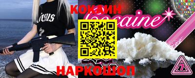 2c-b Лениногорск