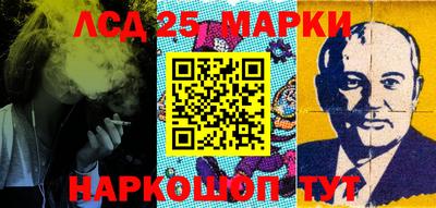 2c-b Лениногорск