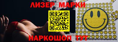 прущие крисы Ленинск-Кузнецкий