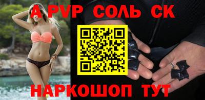прущие крисы Ленинск-Кузнецкий