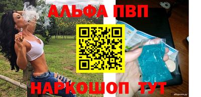 2c-b Лениногорск