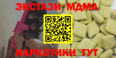 прущие крисы Ленинск-Кузнецкий