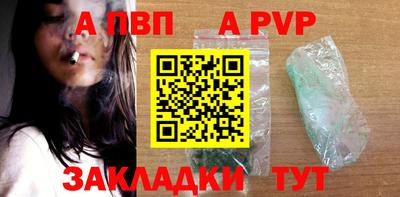 прущие крисы Ленинск-Кузнецкий