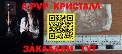 2c-b Лениногорск
