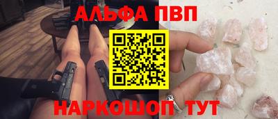 прущие крисы Ленинск-Кузнецкий