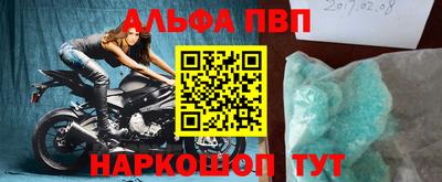 2c-b Лениногорск