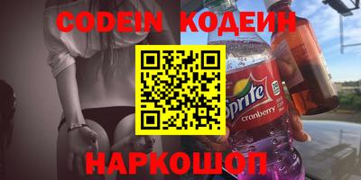 дмт Лесной