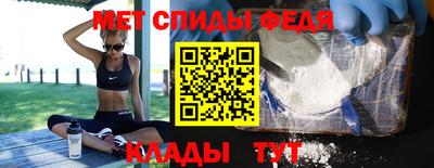дмт Лесной