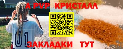 прущие крисы Ленинск-Кузнецкий