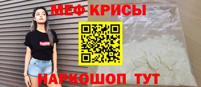 2c-b Лениногорск