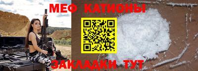 дмт Лесной