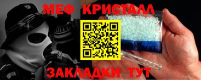 дмт Лесной