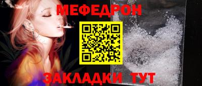 дмт Лесной