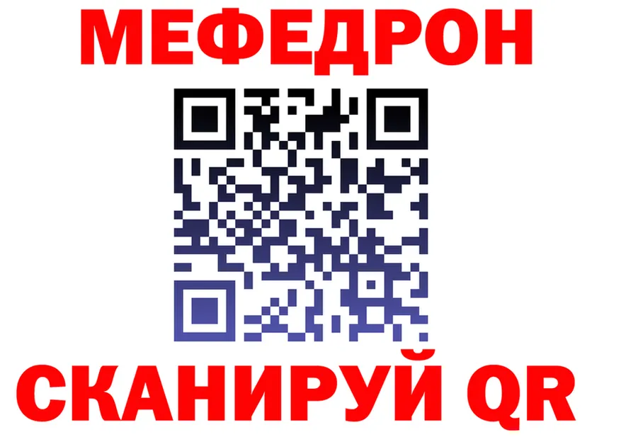 МЕТАДОН VHQ зеркало площадка KRAKEN Бутурлиновка